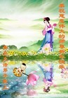 Published on 1/23/2012 ֹ,½󷨵ӹףʦã172 - ִ
