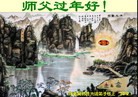Published on 1/22/2012 ֹ,½󷨵ӹףʦã156 - ִ
