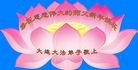 Published on 1/23/2012 ֹ,½󷨵ӹףʦã144 - ִ
