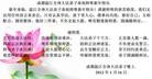 Published on 1/24/2012 ֹ,½󷨵ӹףʦã349 - ִ
