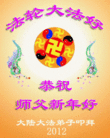 Published on 1/23/2012 ֹ,½󷨵ӹףʦã162 - ִ
