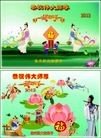 Published on 1/24/2012 ֹ,½󷨵ӹףʦã130 - ִ
