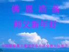 Published on 1/23/2012 ֹ,½ҵ󷨵ӹףʦ֣214 - ִ
