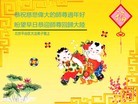 Published on 1/22/2012 ֹ,½󷨵ӹףʦã156 - ִ
