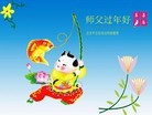 Published on 1/22/2012 ֹ,½󷨵ӹףʦã156 - ִ
