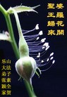 ֹ,ϴ󷨵ӹףʦ֣177 - ִ
