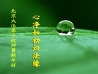 Published on 1/22/2012 ֹ,½󷨵ӹףʦã156 - ִ
