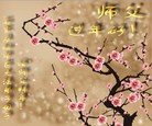 Published on 1/22/2012 ֹ,½󷨵ӹףʦã214 - ִ
