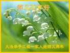 Published on 1/22/2012 ֹ,½󷨵ӹףʦã214 - ִ
