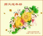Published on 1/22/2012 ֹ,½󷨵ӹףʦã214 - ִ
