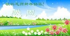 Published on 1/23/2012 ֹ,½ҵ󷨵ӹףʦ֣214 - ִ
