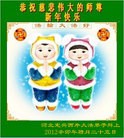 Published on 1/22/2012 ֹ,½󷨵ӹףʦã123 - ִ
