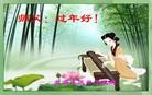 Published on 1/22/2012 ֹ,½󷨵ӹףʦã123 - ִ
