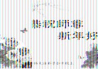 Published on 1/22/2012 ֹ,½󷨵ӹףʦã214 - ִ
