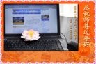 Published on 1/22/2012 ֹ,½󷨵ӹףʦã214 - ִ
