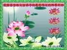Published on 1/22/2012 ֹ,½󷨵ӹףʦã214 - ִ

