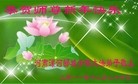Published on 1/23/2012 ֹ,½󷨵ӹףʦã95 - ִ

