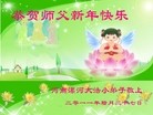 Published on 1/23/2012 ֹ,½󷨵ӹףʦã95 - ִ
