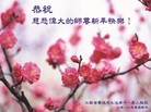 Published on 1/23/2012 ֹ,½󷨵ӹףʦã95 - ִ

