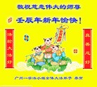 Published on 1/23/2012 ֹ,½󷨵ӹףʦã95 - ִ
