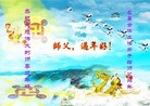 Published on 1/23/2012 ֹ,½󷨵ӹףʦã95 - ִ
