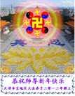 Published on 1/22/2012 ֹ,½󷨵ӹףʦã214 - ִ
