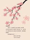 Published on 1/23/2012 ֹ,½󷨵ӹףʦã183 - ִ
