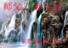 ֹ,ϴ󷨵ӹףʦ֣185 - ִ
