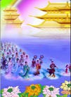 Published on 1/22/2012 ֹ,½󷨵ӹףʦã214 - ִ
