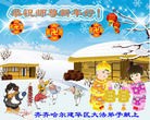 Published on 1/22/2012 ֹ,½󷨵ӹףʦã123 - ִ
