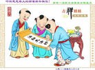 Published on 1/22/2012 ֹ,½󷨵ӹףʦã123 - ִ
