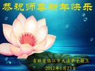 Published on 1/23/2012 ֹ,½󷨵ӹףʦã151 - ִ
