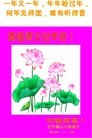 Published on 1/23/2012 ֹ,½󷨵ӹףʦã151 - ִ
