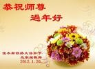 Published on 1/23/2012 ֹ,½ҵ󷨵ӹףʦ֣214 - ִ
