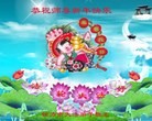 Published on 1/23/2012 ֹ,½󷨵ӹףʦã95 - ִ
