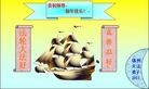 Published on 1/23/2012 ֹ,½󷨵ӹףʦã95 - ִ

