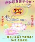 Published on 1/23/2012 ֹ,½󷨵ӹףʦã95 - ִ
