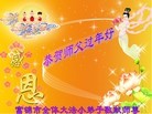 Published on 1/23/2012 ֹ,½󷨵ӹףʦã95 - ִ
