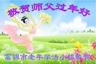 Published on 1/23/2012 ֹ,½󷨵ӹףʦã95 - ִ
