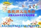 Published on 1/23/2012 ֹ,½󷨵ӹףʦã95 - ִ
