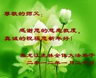 Published on 1/23/2012 ֹ,½󷨵ӹףʦã183 - ִ
