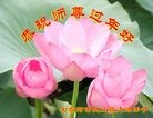Published on 1/22/2012 ֹ,½󷨵ӹףʦã123 - ִ
