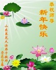 Published on 1/24/2012 ֹ,½󷨵ӹףʦã150 - ִ
