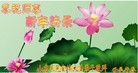 Published on 1/24/2012 ֹ,½󷨵ӹףʦã150 - ִ
