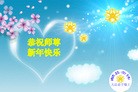 Published on 1/24/2012 ֹ,½󷨵ӹףʦã150 - ִ
