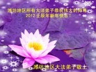 Published on 1/24/2012 ֹ,½󷨵ӹףʦã150 - ִ
