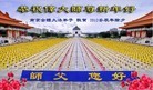 Published on 1/24/2012 ֹ,½󷨵ӹףʦã150 - ִ
