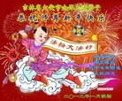 Published on 1/23/2012 ֹ,½󷨵ӹףʦã90 - ִ
