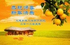 Published on 1/23/2012 ֹ,½󷨵ӹףʦã90 - ִ

