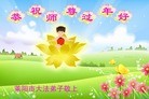Published on 1/23/2012 ֹ,½󷨵ӹףʦã90 - ִ
